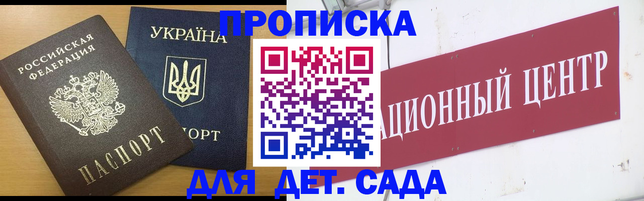 временная регистрация поиск в Далматово
